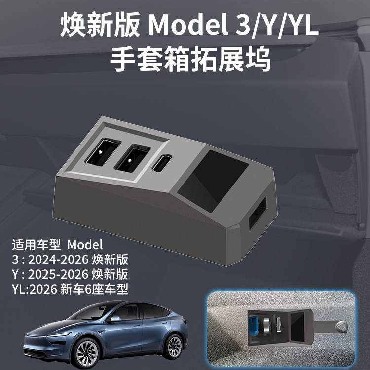 Usb C Docking Hub - Adapter USB Hub do Schowka Samochodowego,