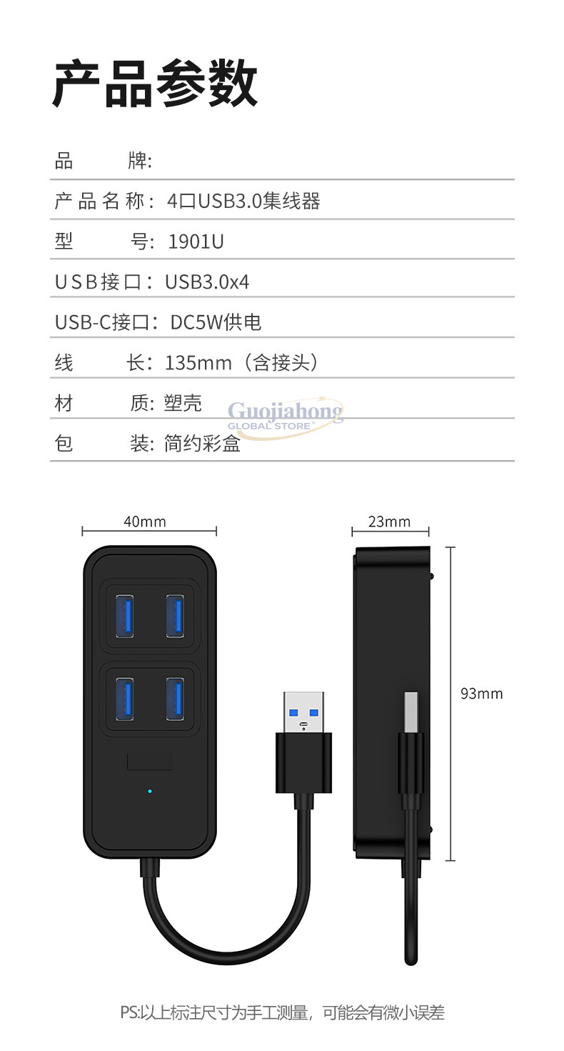 Hub USB 3.0 transgraniczny, ro – Usb C Docking Hub recenzja i cena
